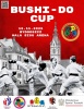 BUSHI-DO CUP 2025